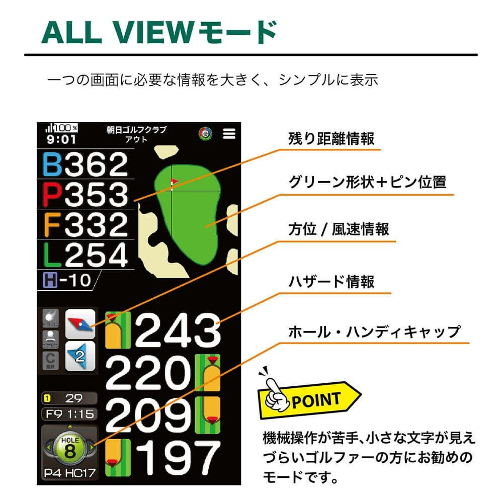 EAGLE VISION NEXT EV-732 ゴルフ用距離計 朝日ゴルフ用品 EAGLE VISION NEXT EV-732 EAGLE VISION ゴルフ GPS