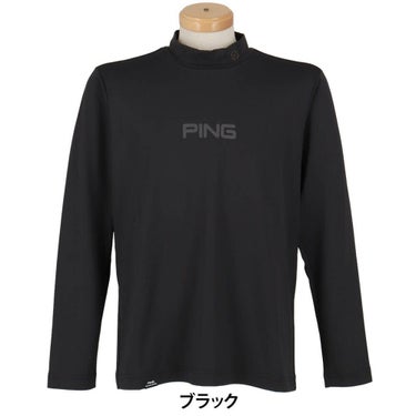 ピン PING　メンズ トリコット 長袖 ハイネック シャツ 621-5266001　2025年モデル 詳細1 詳細2