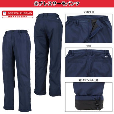豪華4点セット ミズノ MIZUNO ブレスサーモ体感セット 2026年新春　メンズ ゴルフウェアあったか福袋 詳細5