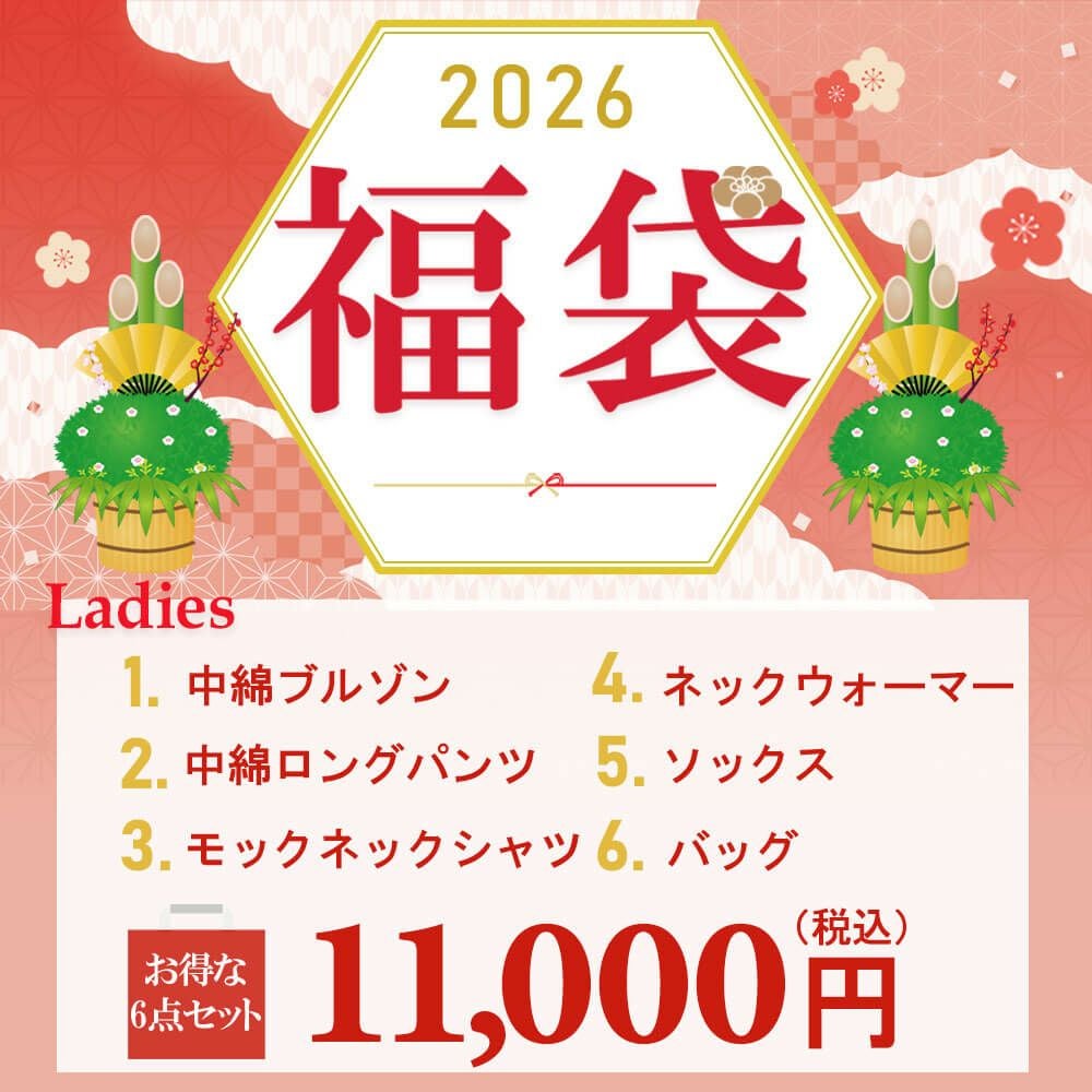 新品未使用Praia 新春福袋　8点 豪華8点セット マリクレール marie claire 2026年新春 レディース