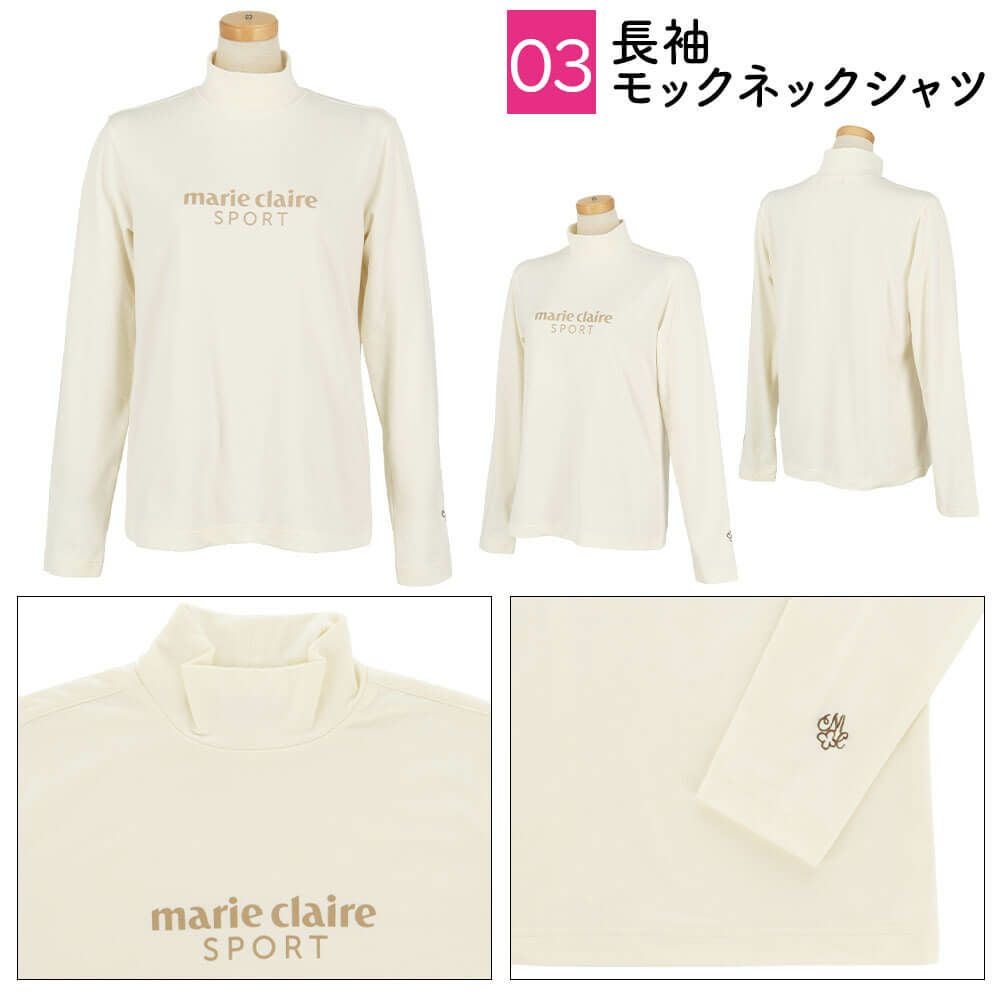 豪華8点セット マリクレール marie claire 2026年新春 レディース