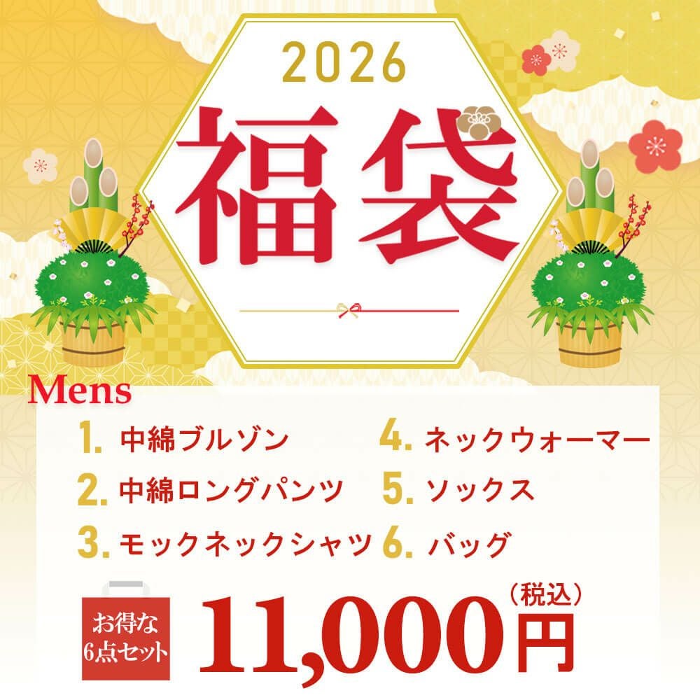 豪華8点セット フィラ FILA 2026年新春 メンズ ゴルフウェア福袋