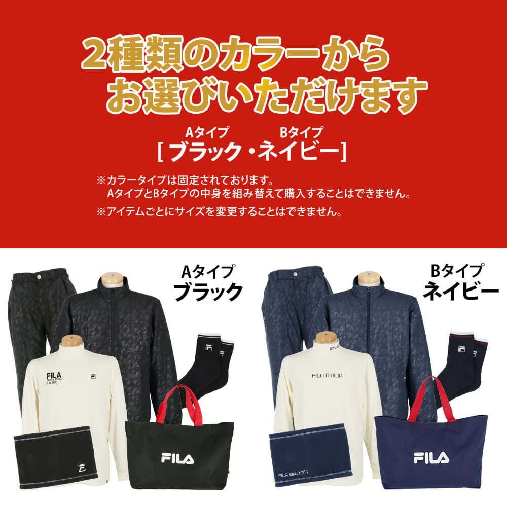 豪華8点セット フィラ FILA 2026年新春 メンズ ゴルフウェア福袋