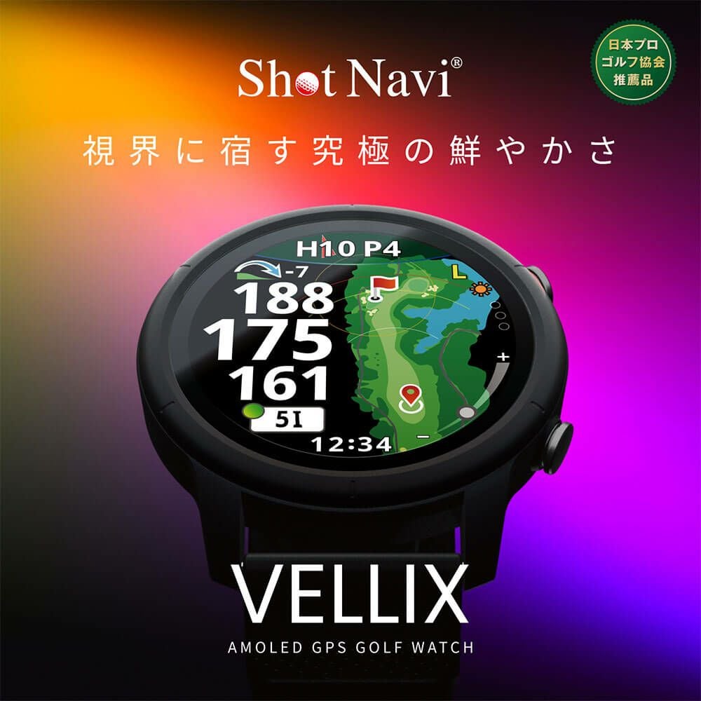 ショットナビ Shot Navi VELLIX V14 べリックス 1.43インチ AMOLED