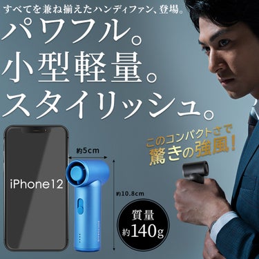 ドクターエア DOCTORAIR　エアロジェット　ハンディファン GFA-01 詳細6