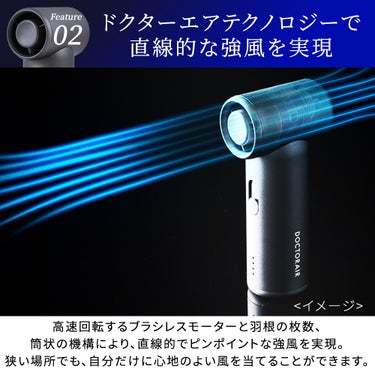 ドクターエア DOCTORAIR　エアロジェット　ハンディファン GFA-01 詳細8