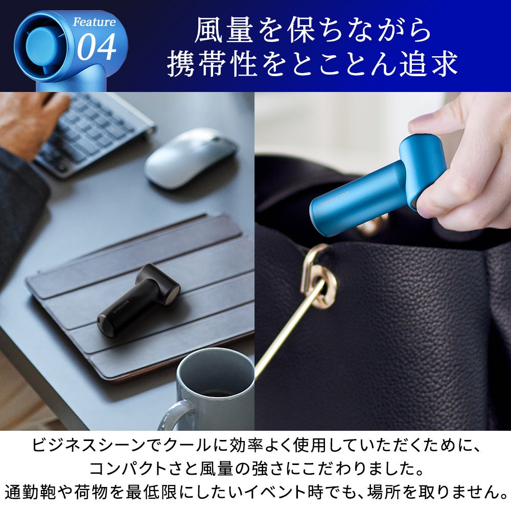 ドクターエア DOCTORAIR　エアロジェット　ハンディファン GFA-01 詳細10