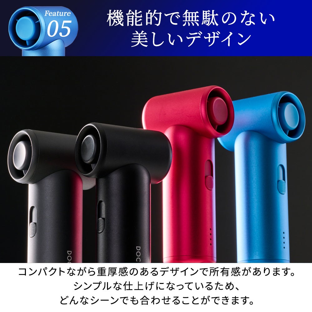 ドクターエア DOCTORAIR　エアロジェット　ハンディファン GFA-01 詳細11