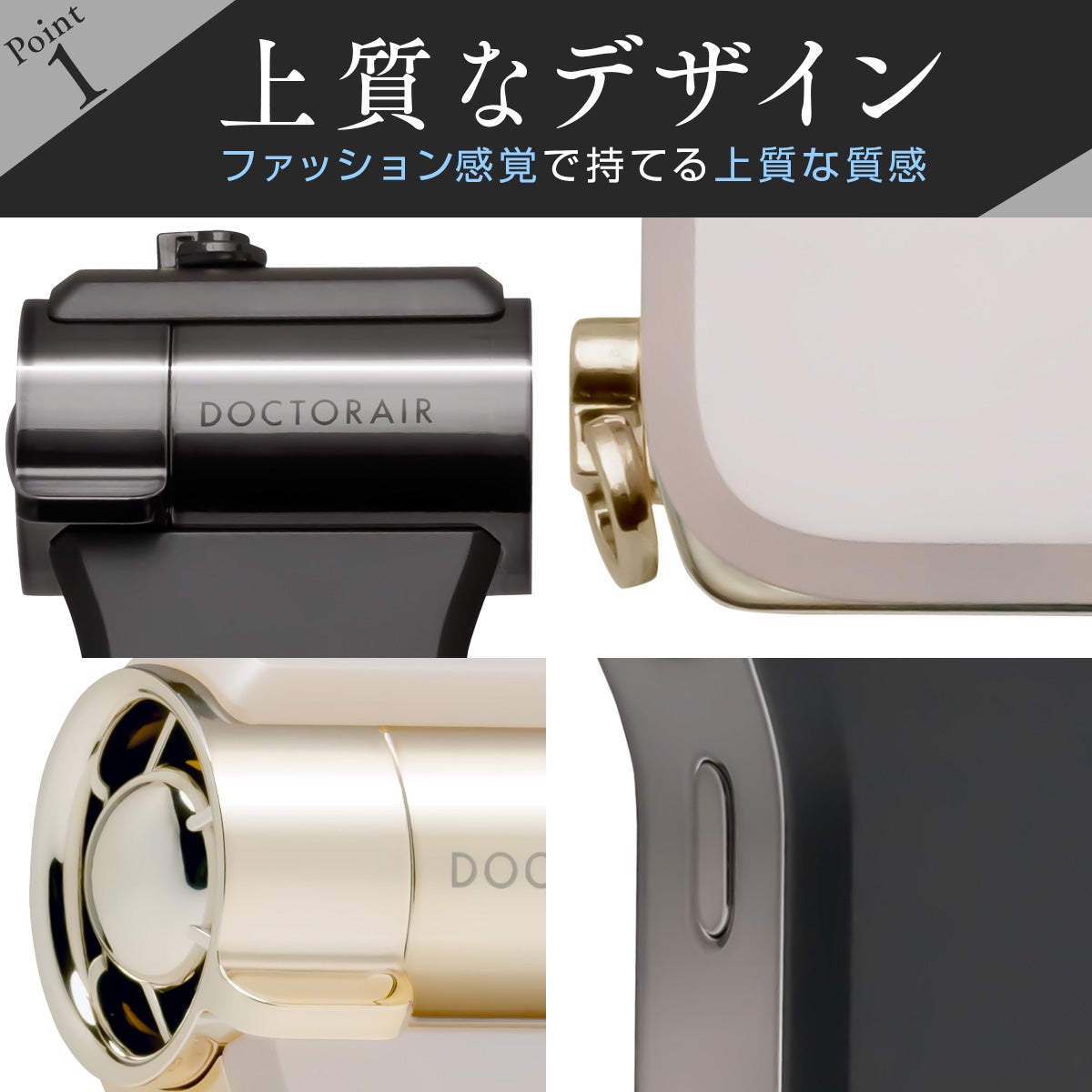 ドクターエア DOCTORAIR　エアロジェットS　ハンディファン GFA-02 詳細8