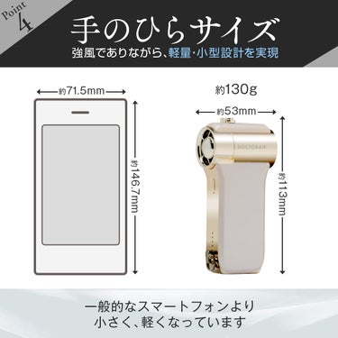ドクターエア DOCTORAIR エアロジェットS ハンディファン GFA-02 操作部