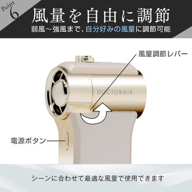 ドクターエア DOCTORAIR エアロジェットS ハンディファン GFA-02 携帯イメージ