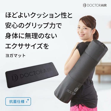 ドクターエア DOCTORAIR　ヨガマット　YM-08 ブラック 詳細2