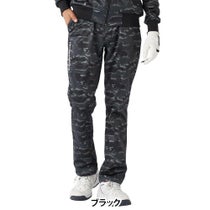 フィラ FILA　メンズ カモフラ柄 ボンディング ロングパンツ 785-391Y