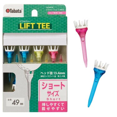 タバタ Tabata　LIFT TEE リフトティー ショート 49mm GV1425 49 A  詳細1