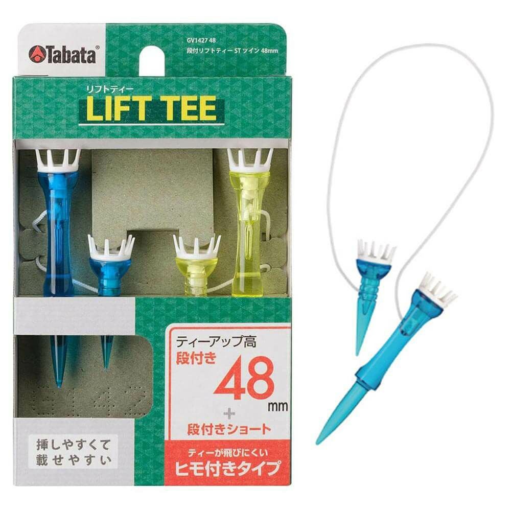 タバタ Tabata LIFT TEE 段付き リフトティー STツイン 48mm GV1427 48 A