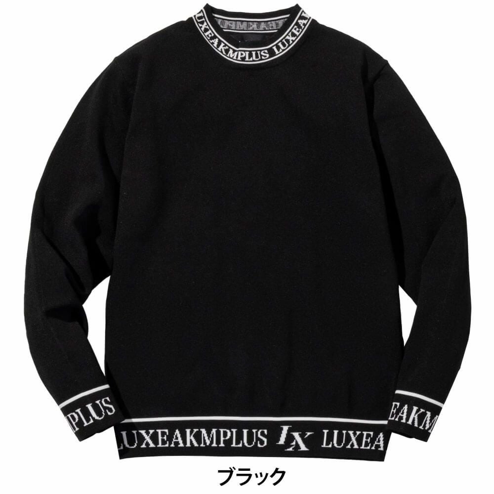 リュクスエイケイエムプラス　メンズ ヘムライン 長袖 モックネック ニット LAK-25011　2025年モデル 詳細1 詳細6