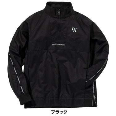 リュクスエイケイエムプラス　メンズ ラインハーフジップ 長袖 ブリーザブル ブルゾン LAO-25012　2025年モデル 詳細1 詳細3