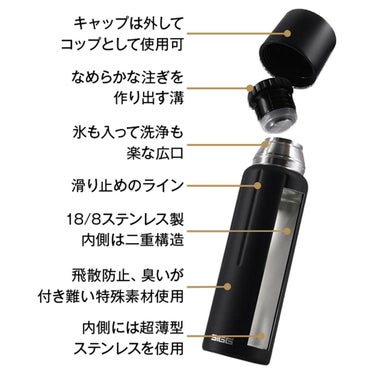シグ SIGG　 ジェムストーン 0.5Ｌ ブラック　水筒  ブラック（50309） 詳細3