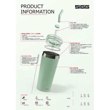 シグ SIGG　 ヘリア HELIA 0.45L マスタードピーチ　カップ  詳細32