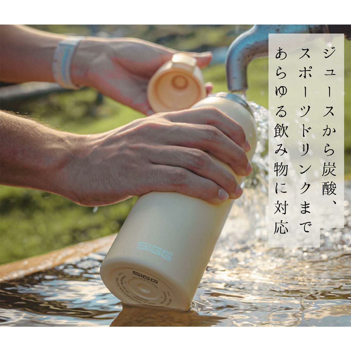 シグ SIGG　 シールドサーモ 0.5L モーニングブルー　水筒  詳細28