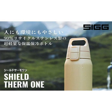 シグ SIGG　 シールドサーモ 0.75L モーニングブルー　水筒  詳細28