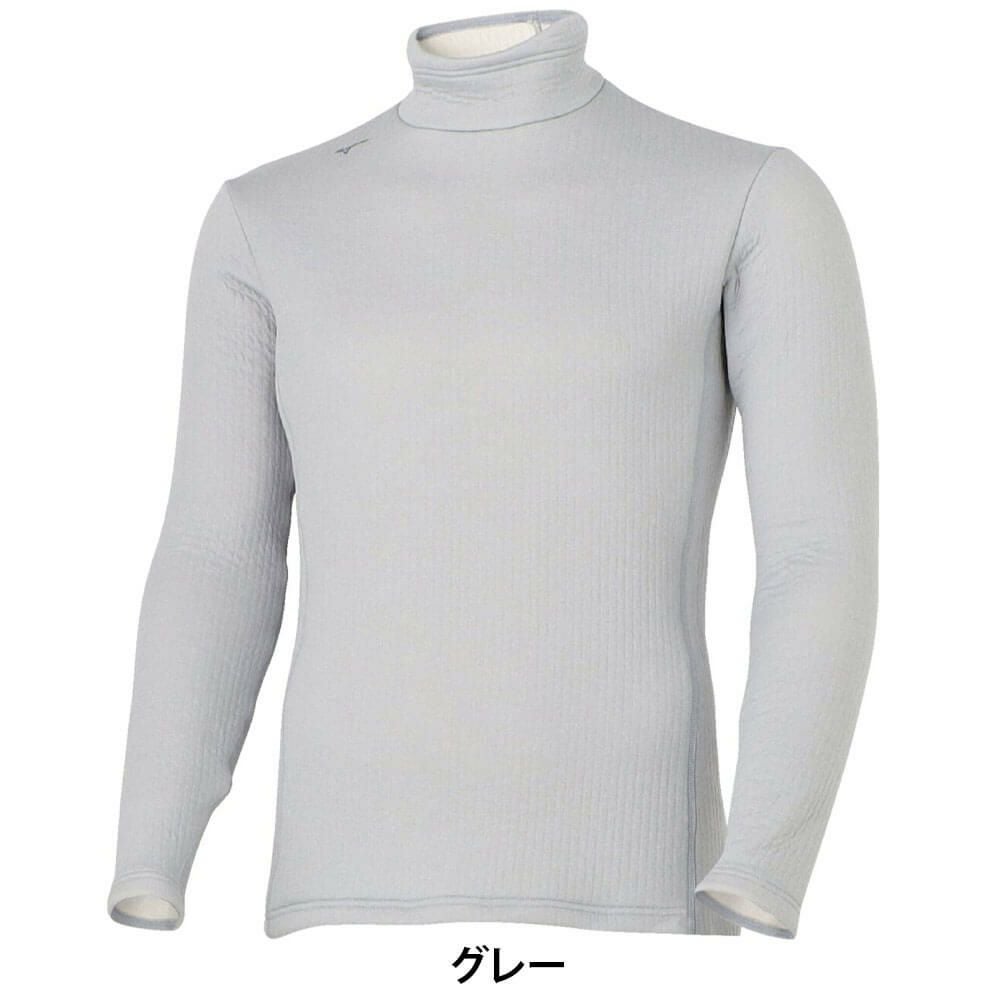 ミズノ MIZUNO　BIO GEAR バイオギア ブレスサーモ デラックスウォーム 長袖 ハイネック E2MJC504　2025年モデル　グレー 詳細1