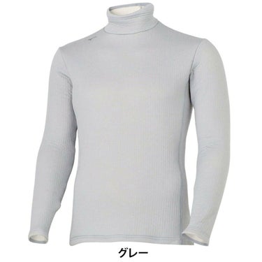 ミズノ MIZUNO　BIO GEAR バイオギア ブレスサーモ デラックスウォーム 長袖 ハイネック E2MJC504　2025年モデル　グレー 詳細1