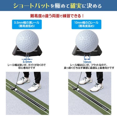 ダイヤ　パットチェッカーロング TR-5012　パッティング練習機 詳細1