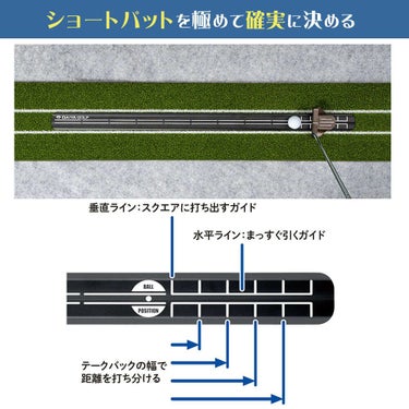 ダイヤ　パットチェッカーロング TR-5012　パッティング練習機 詳細2