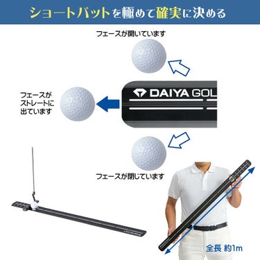 ダイヤ　パットチェッカーロング TR-5012　パッティング練習機 詳細4