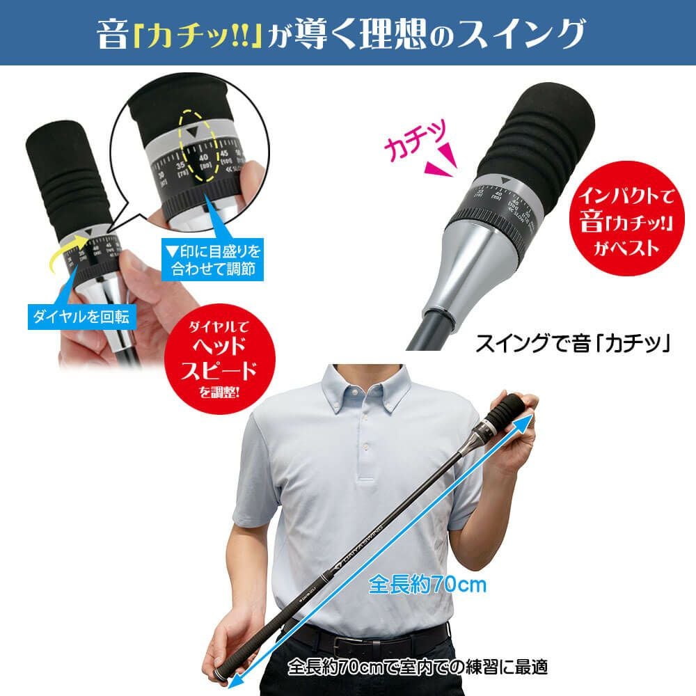 ダイヤ　ダイヤスイングVS TR-5008　スイング練習器 詳細3