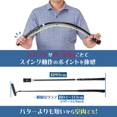 ダイヤ　ダイヤスイングプロツアーショート TR-5020　スイング練習器 詳細4