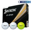 オウンネーム専用　スリクソン Z-STAR XV 2025年モデル ゴルフボール 1ダース （12球入り）