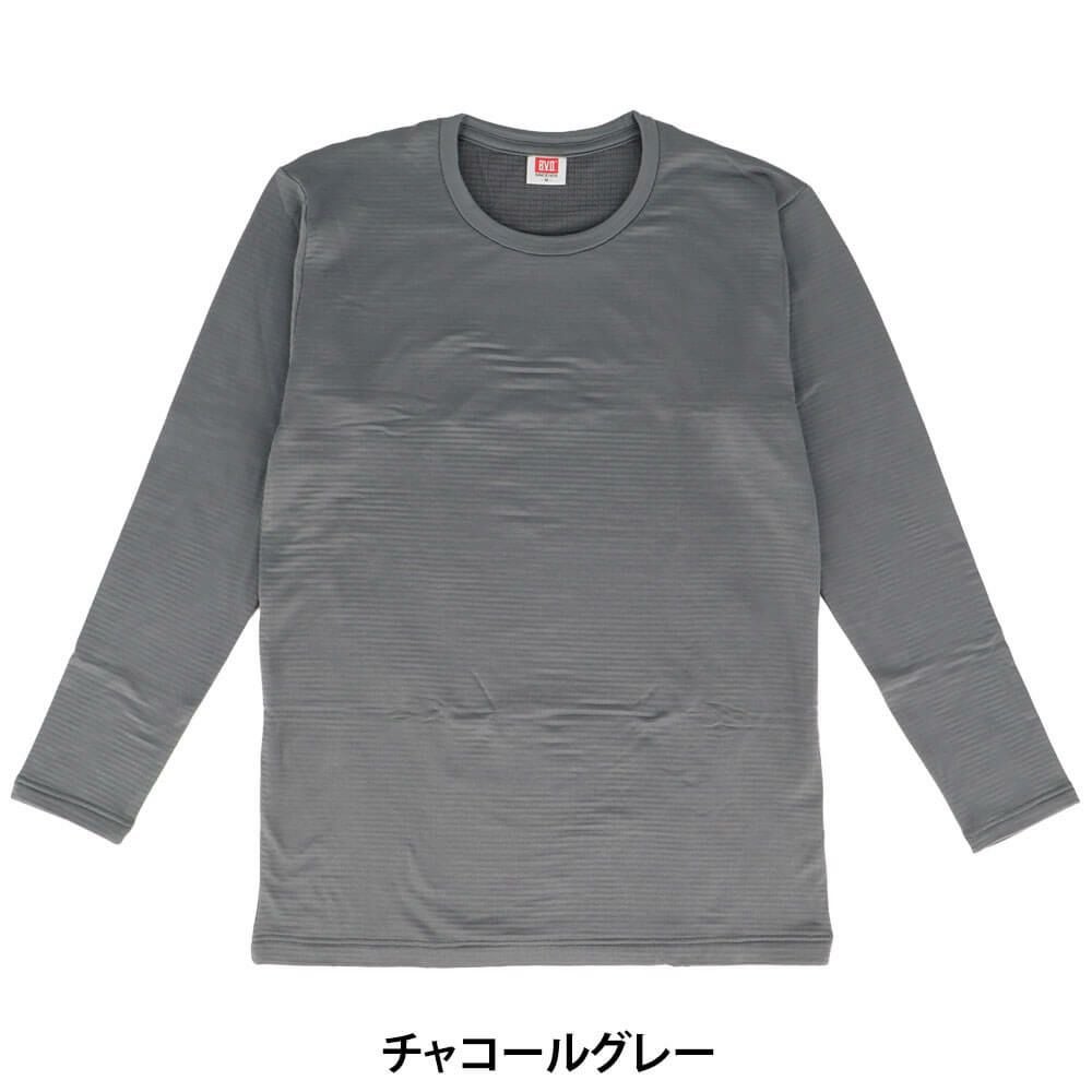 B.V.D. メンズ 瞬暖 クルーネック長袖Tシャツ GR097BPS　詳細4