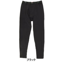 B.V.D. メンズ 瞬暖 裏起毛 あったか防寒 ロングスパッツ GR079CPS