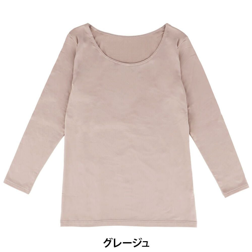 B.V.D. レディース 瞬暖 あったかインナー 裏起毛 8分袖シャツ BAKH38B　詳細2