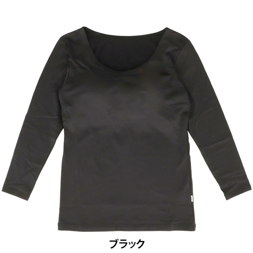 B.V.D. レディース 瞬暖 あったかインナー 裏起毛 カップ付き 8分袖 シャツ BAKH96B