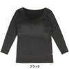 B.V.D. レディース 瞬暖 あったかインナー 裏起毛 カップ付き8分袖シャツ BAKH96B　詳細4