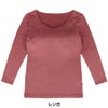 B.V.D. レディース 瞬暖 あったかインナー 裏起毛 カップ付き8分袖シャツ BAKH96B　詳細6