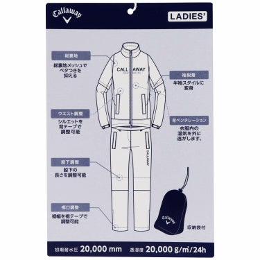 キャロウェイ Callaway　レディース セットアップ 2WAY ベンチレーション レインウェア C26989200　2026年モデル 詳細15