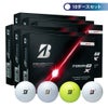 ブリヂストン　ツアーB X 2026年モデル ゴルフボール 10ダースセット （12球入り×10箱）