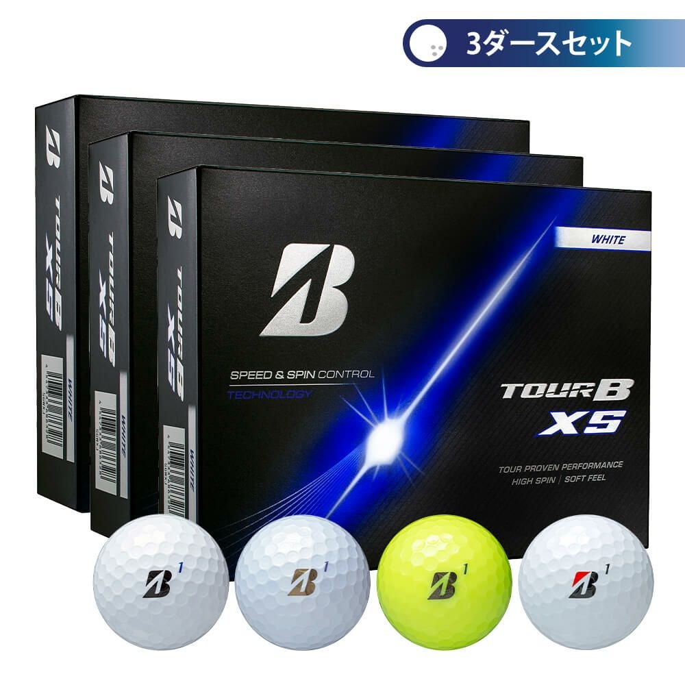 ブリヂストン　ツアーB XS 2026年モデル ゴルフボール 3ダースセット （12球入り×3箱）
