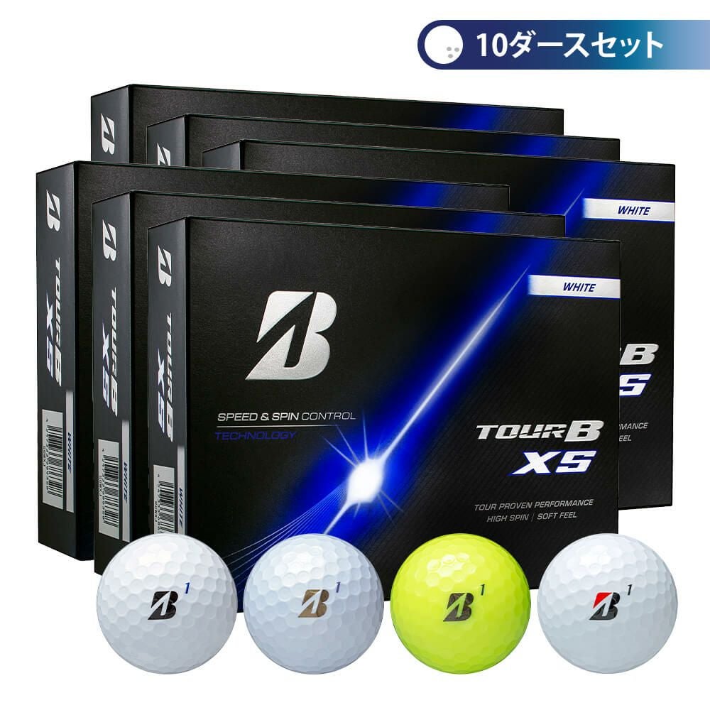 ブリヂストン　ツアーB XS 2026年モデル ゴルフボール 10ダースセット （12球入り×10箱）