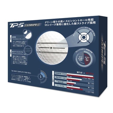 テーラーメイド　TP5 STRIPE 2026年モデル ゴルフボール　1ダース（12球入り）　ホワイト ホワイト（Stripe） 詳細7