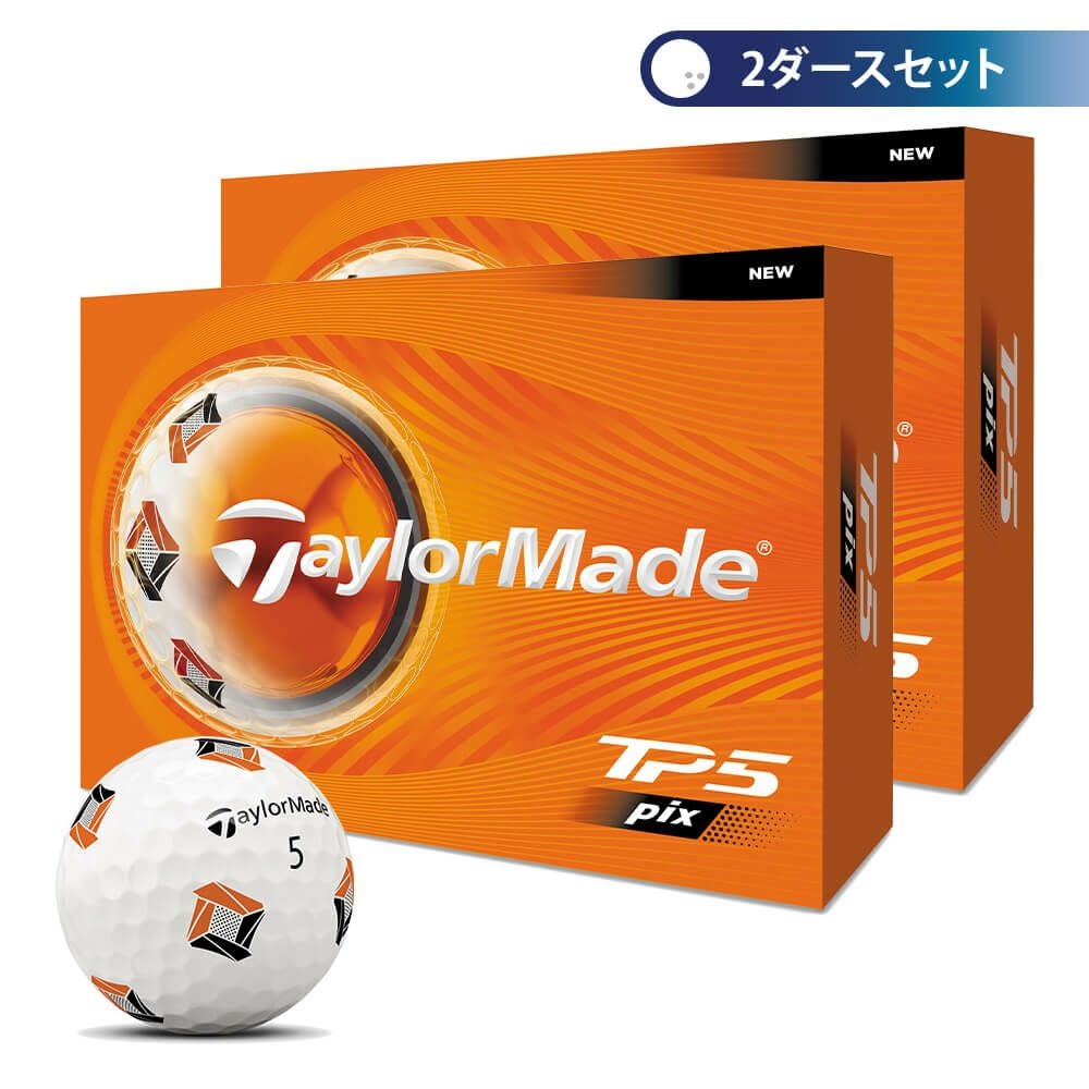 テーラーメイド　TP5 pix 2026年モデル ゴルフボール　2ダースセット （12球入り×2箱） ホワイト（Pix）