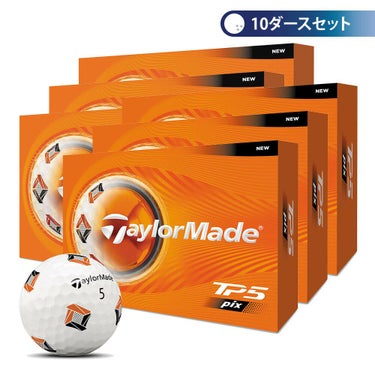 テーラーメイド　TP5 pix 2026年モデル ゴルフボール　10ダースセット （12球入り×10箱） ホワイト（Pix）