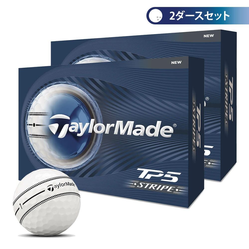 テーラーメイド　TP5 STRIPE 2026年モデル ゴルフボール　2ダースセット （12球入り×2箱） ホワイト（Stripe）