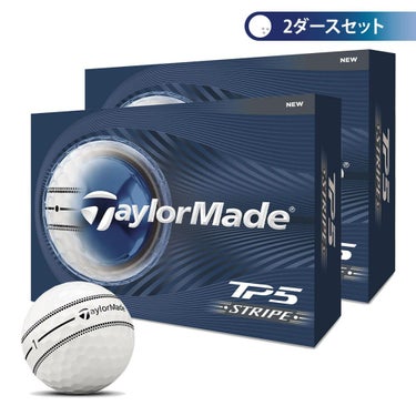 テーラーメイド　TP5 STRIPE 2026年モデル ゴルフボール　2ダースセット （12球入り×2箱） ホワイト（Stripe）