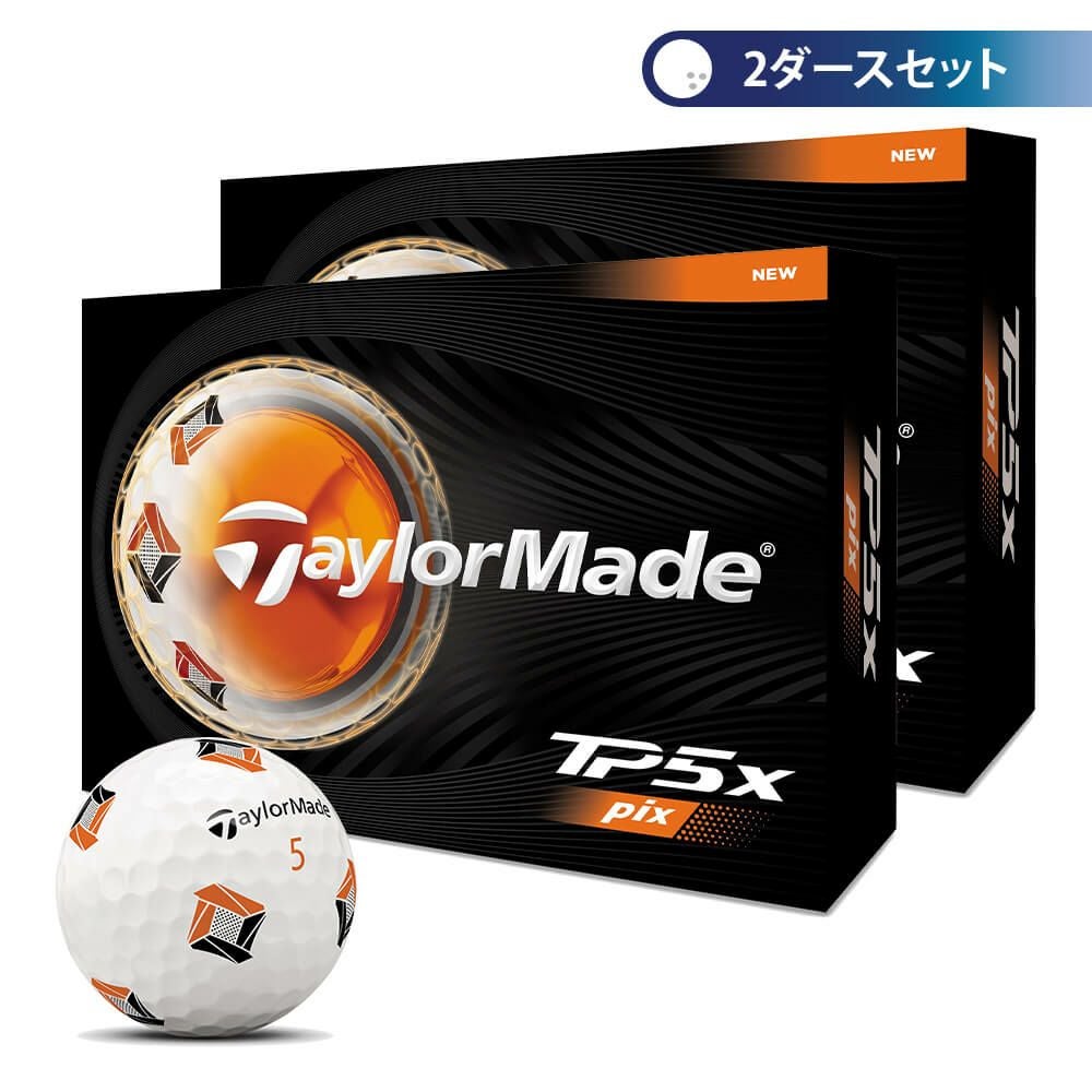 テーラーメイド　TP5x pix 2026年モデル ゴルフボール　2ダースセット （12球入り×2箱） ホワイト（Pix）