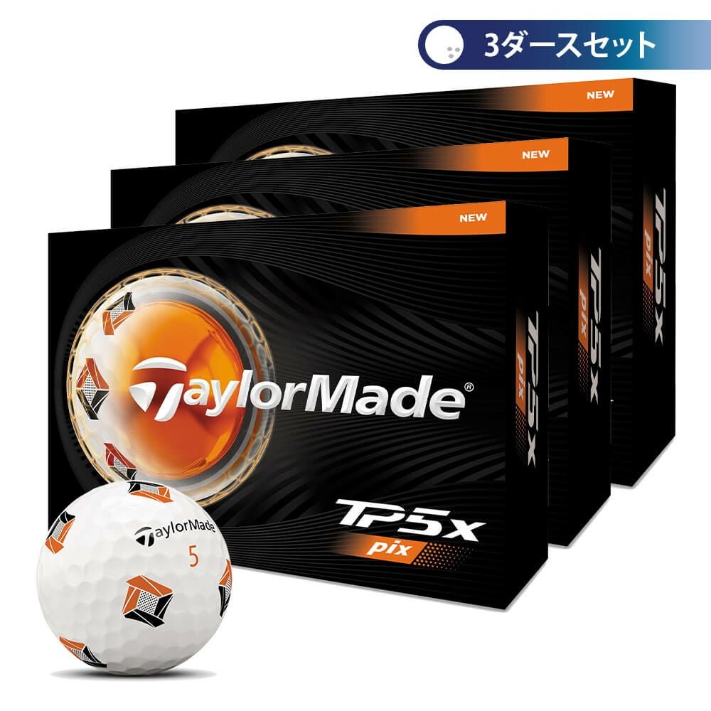 テーラーメイド　TP5x pix 2026年モデル ゴルフボール　3ダースセット （12球入り×3箱） ホワイト（Pix）